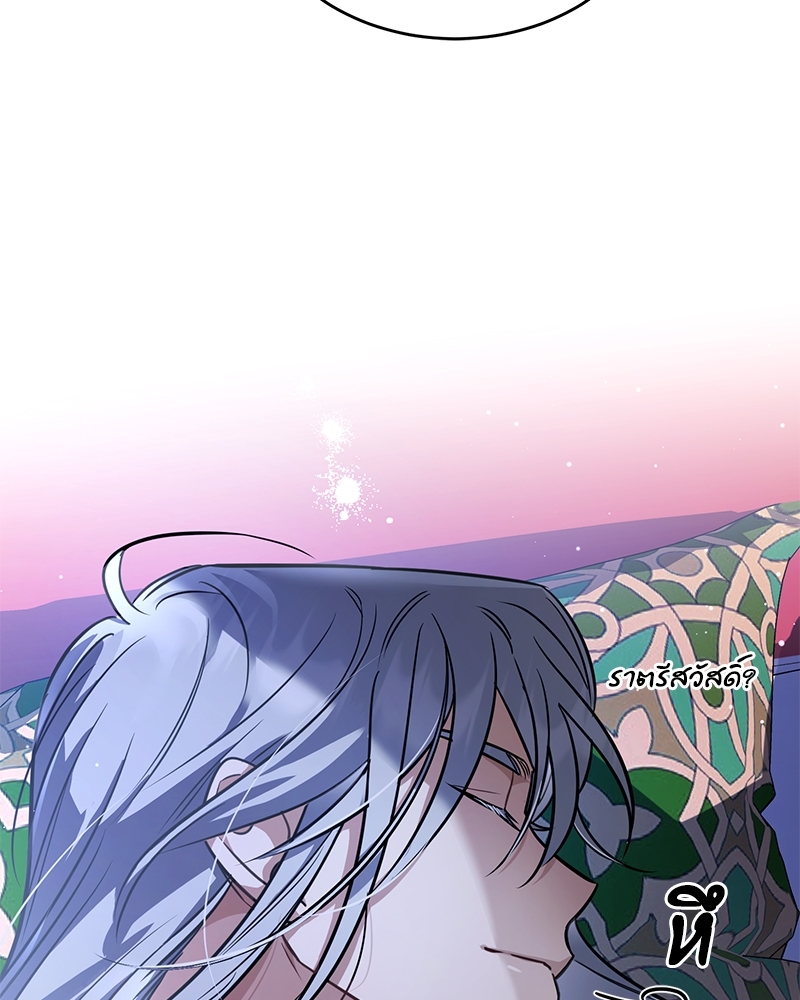 Shadowless Night 22 (117)